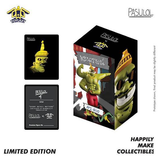 พระนารายณ์ เทพผู้พิทักษ์ Collectible Limited Edition Pasulol X Toylaxy