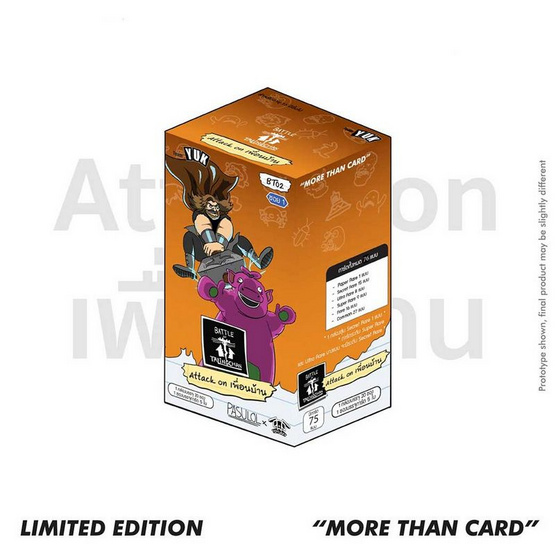 การ์ดเกม Battle of Talingchan Booster Pack 02 Attack on เพื่อนบ้าน (BT02)