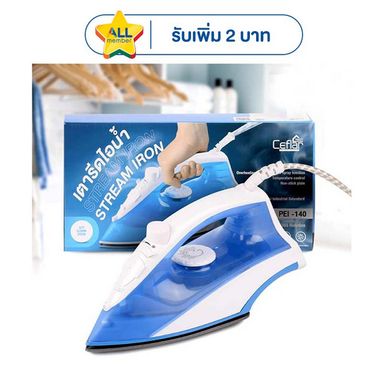 Ceflar เตารีดไอน้ำ รุ่น PEI-140
