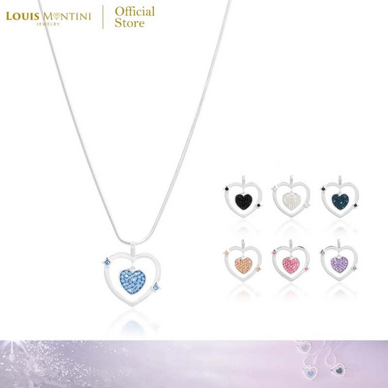 Louis Montini (Jewelry) สร้อยคอเงินแท้ 92.5% รูปหัวใจ LJNC12