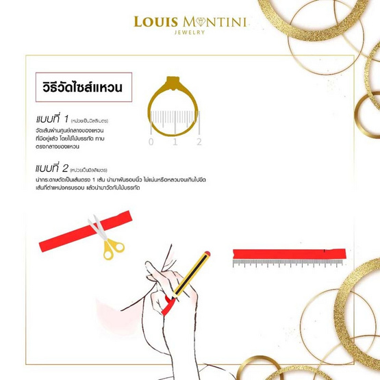 Louis Montini (Jewelry) แหวนเงินแท้ 92.5% รูปโบว์ LJRG31