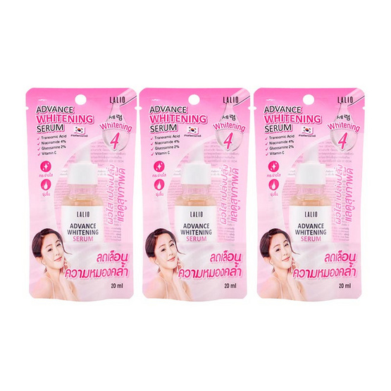 Lalio เซรั่มบำรุงผิวหน้า Advance Whitening Serum 20 กรัม (แพ็ก 3 ชิ้น)