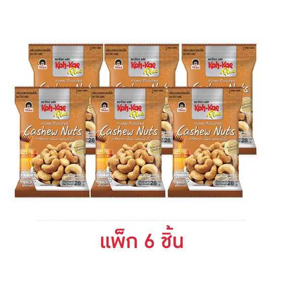 โก๋แก่พลัส มะม่วงหิมพานต์อบน้ำผึ้ง 28 กรัม (แพ็ก 6 ชิ้น)