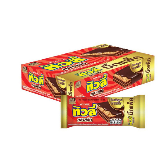 สั่งจอง ทิวลี่ คลาสสิคเวเฟอร์ไส้ครีมช็อกโกแลต 43 กรัม (แพ็ก 12 ชิ้น)