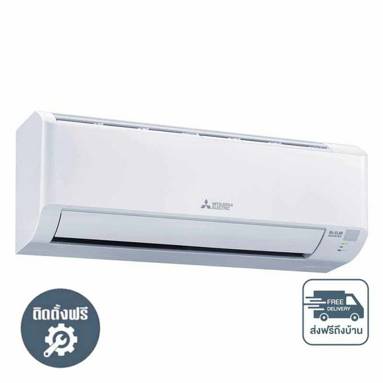 MITSUBISHI แอร์ติดผนัง 9212 BTU MSY-KY09VF (A) MITSUBISHI แอร์ติดผนัง 9212 BTU MSY-KY09VF (A)