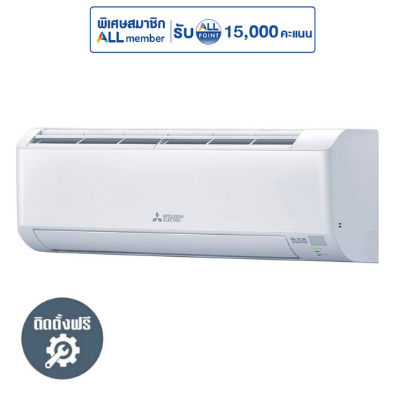 MITSUBISHI แอร์ติดผนัง 12283 BTU MSY-KY13VF (A)