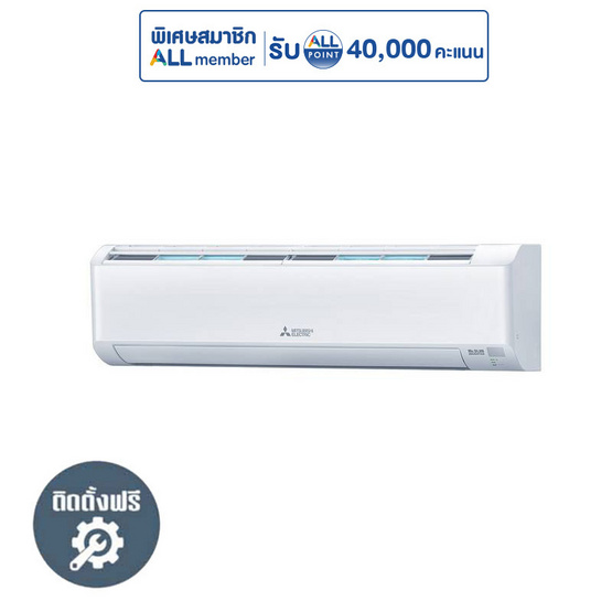 MITSUBISHI แอร์ติดผนัง 22519 BTU MSY-KY24VF (A)