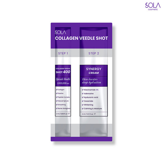 Sola เซรั่มบำรุงผิวหน้า Collagen Veedle Shot 6 มล. (แพ็ก 6 ชิ้น)