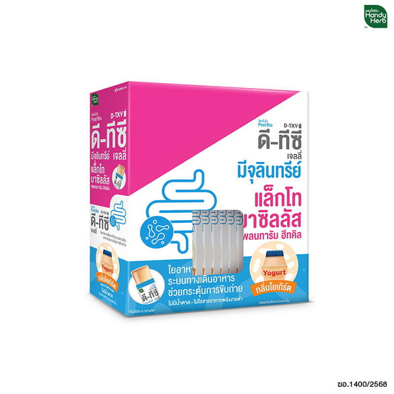 ดีทีซี่ เจลลี่ 30 กรัม (แพ็ก 12 ชิ้น)