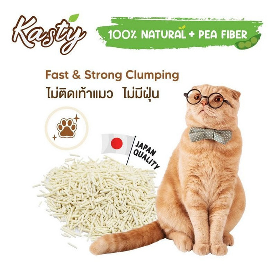 แคสตี้ทรายแมวเต้าหู้ธรรมชาติ1.5 มม.ออริจินัล 6 ลิตร