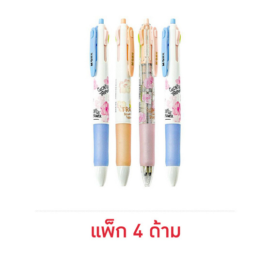 M&G ปากกาลูกลื่น 4 สี 0.5 มม. ลาย Sakura ด้ามคละสี (แพ็ก 4 ด้าม)