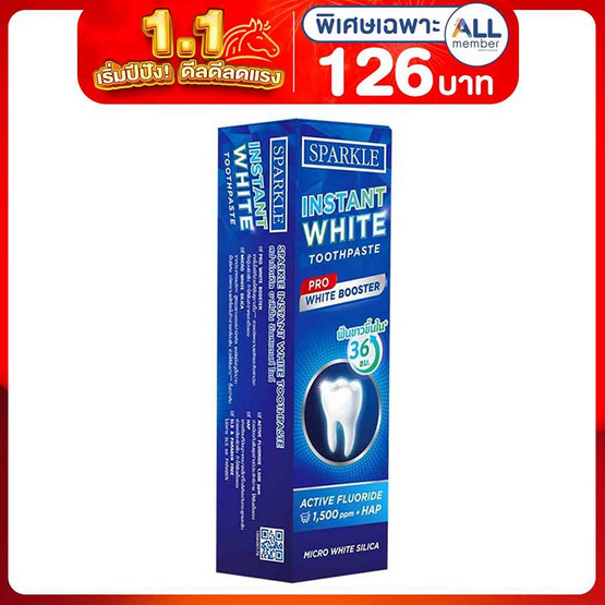 สปาร์คเคิล ยาสีฟัน อินสแตนท์ไวท์ 60 กรัม