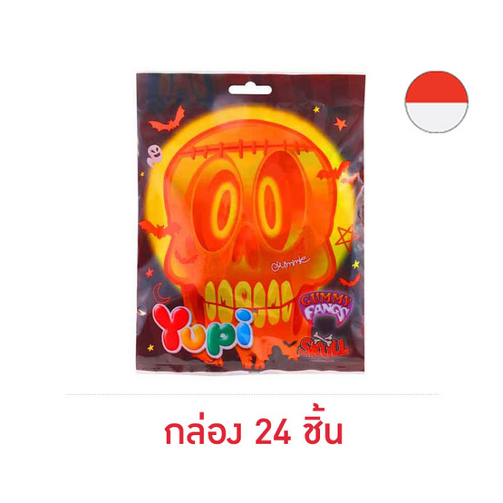 ยูปี้ กัมมี่แฟงส์แอนด์เอ็กซ์สกัล 49 กรัม (กล่อง 24 ชิ้น)