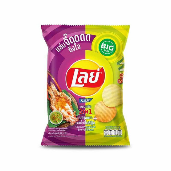 เลย์ร็อค รสกุ้งเผาและน้ำจิ้มซีฟู้ด 69 กรัม (แพ็ก 6 ชิ้น)