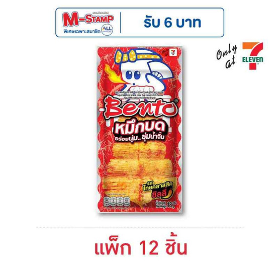 เบนโตะ ปลาหมึกบด รสไทยคลาสสิคชิลลี่ 18 กรัม (แพ็ก 12 ชิ้น)