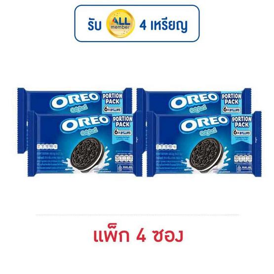 โอรีโอ คุกกี้แซนวิชสอดไส้ครีมวานิลลา 165.6 กรัม (แพ็ก 4 ซอง) โอรีโอ คุกกี้แซนวิชสอดไส้ครีมวานิลลา 165.6 กรัม (แพ็ก 4 ซอง)