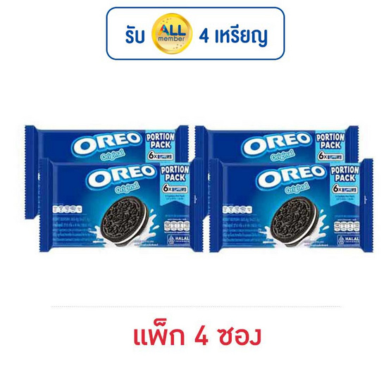 โอรีโอ คุกกี้แซนวิชสอดไส้ครีมวานิลลา 165.6 กรัม (แพ็ก 4 ซอง) โอรีโอ คุกกี้แซนวิชสอดไส้ครีมวานิลลา 165.6 กรัม (แพ็ก 4 ซอง)