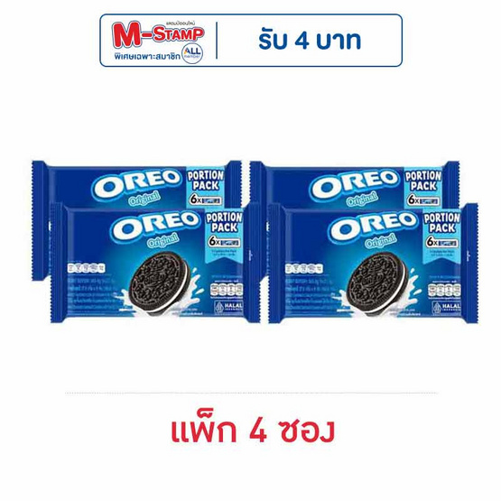 โอรีโอ คุกกี้แซนวิชสอดไส้ครีมวานิลลา 165.6 กรัม (แพ็ก 4 ซอง) โอรีโอ คุกกี้แซนวิชสอดไส้ครีมวานิลลา 165.6 กรัม (แพ็ก 4 ซอง)