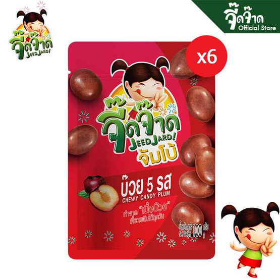 จี๊ดจ๊าดจัมโบ้ บ๊วย 5 รส 100 กรัม (แพ็ก 6 ชิ้น)