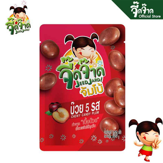 จี๊ดจ๊าดจัมโบ้ บ๊วย 5 รส 100 กรัม (แพ็ก 6 ชิ้น)