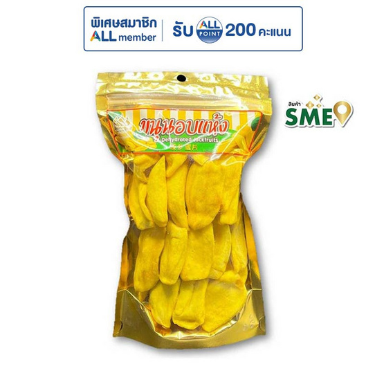 ฉัตรไทยฟู้ดส์ ขนุนอบกรอบ 90 กรัม