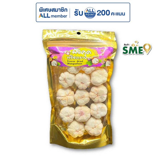 ฉัตรไทยฟู้ดส์ มังคุดฟรีซดราย 60 กรัม