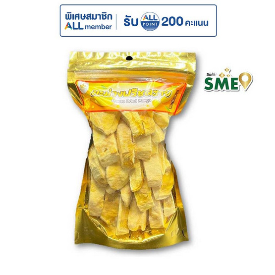 ฉัตรไทยฟู้ดส์ มะม่วงอบแห้งฟรีซดราย 90 กรัม