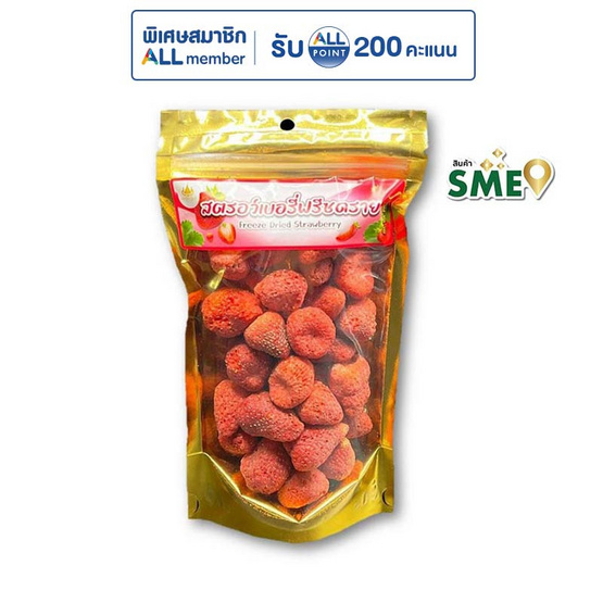 ฉัตรไทยฟู้ดส์ สตรอว์เบอร์รี่อบแห้งฟรีซดราย 90 กรัม