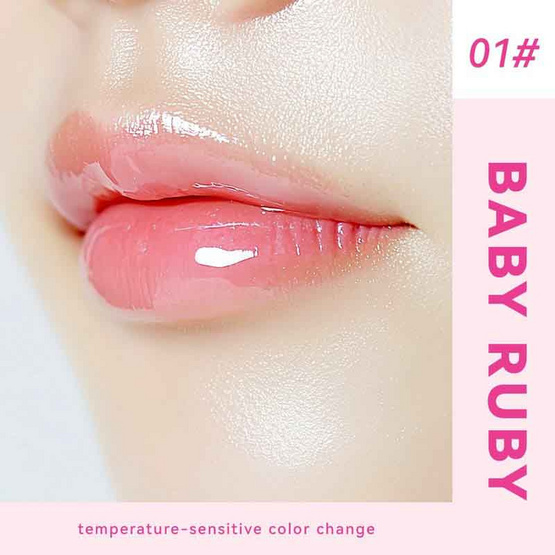 Terra Pafe ลิปออยล์ Magic Glossy Lip Essence #01 Baby Ruby