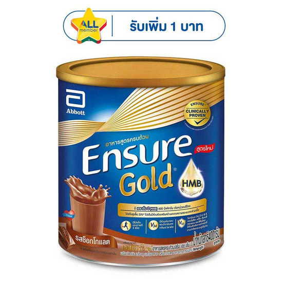 นมผงเอนชัวร์ โกลด์ กลิ่นช็อคโกแลต 400 กรัม