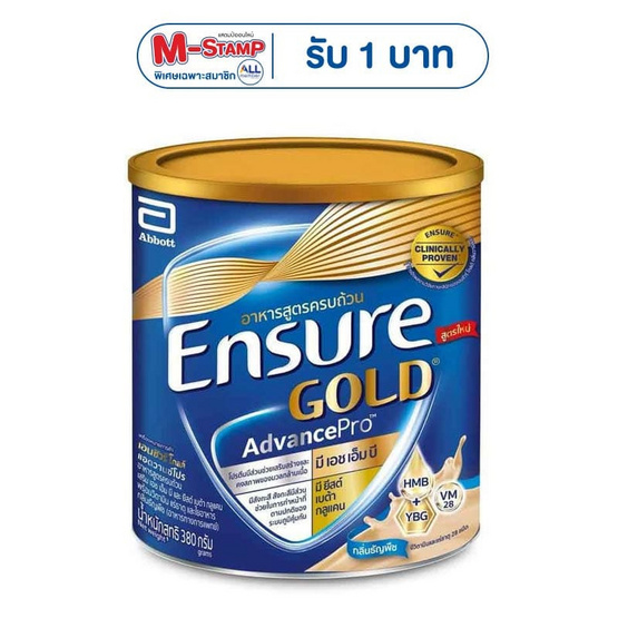 นมผงเอนชัวร์ โกลด์ กลิ่นธัญพืช 380 กรัม
