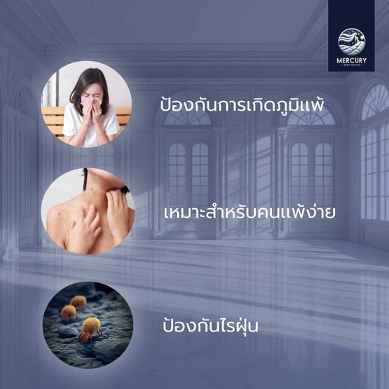 Mercury Mattress ที่่นอนยางสังเคราะห์ PE รุ่น Greece ความหนา 4 นิ้ว