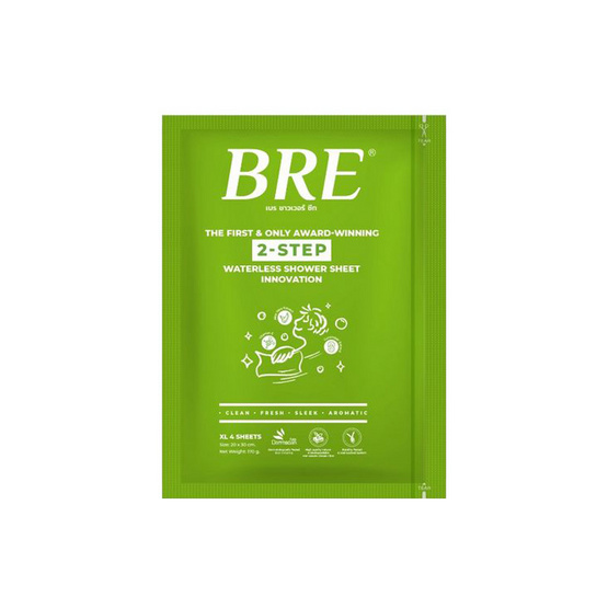 ผ้าอาบน้ำไม่ใช้น้ำ BRE Soap Shower Sheet ( 2คู่4แผ่น/ซอง )