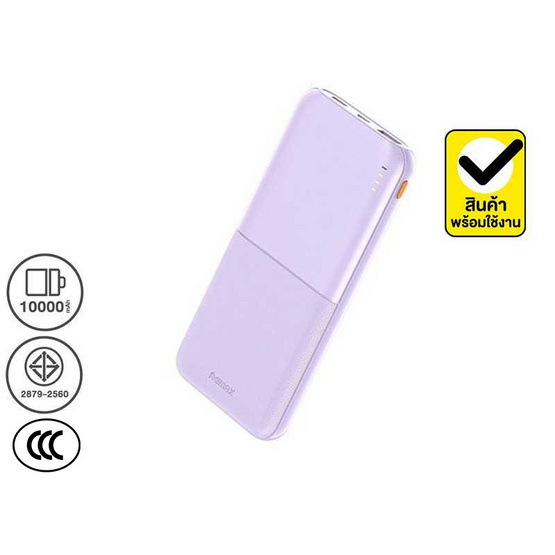 Remax Power Bank 10000 mAh รุ่น RPP-23 Remax Power Bank 10000 mAh รุ่น RPP-23