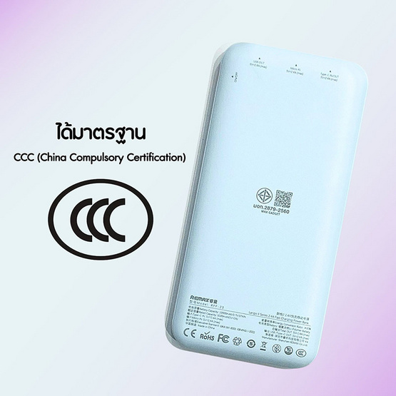 Remax Power Bank 10000 mAh รุ่น RPP-23
