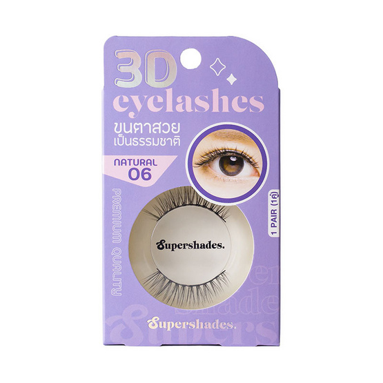 SUPERSHADES ขนตาปลอม NATURAL EYELASHES รุ่น 06 (1คู่)