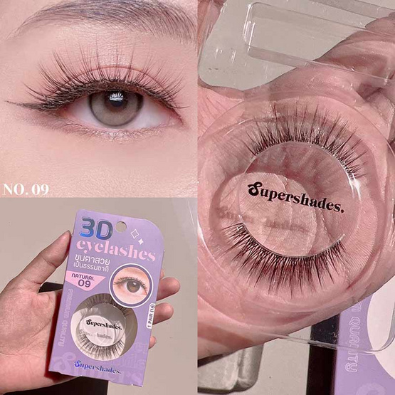 SUPERSHADES ขนตาปลอม NATURAL EYELASHES รุ่น 09 (1คู่)