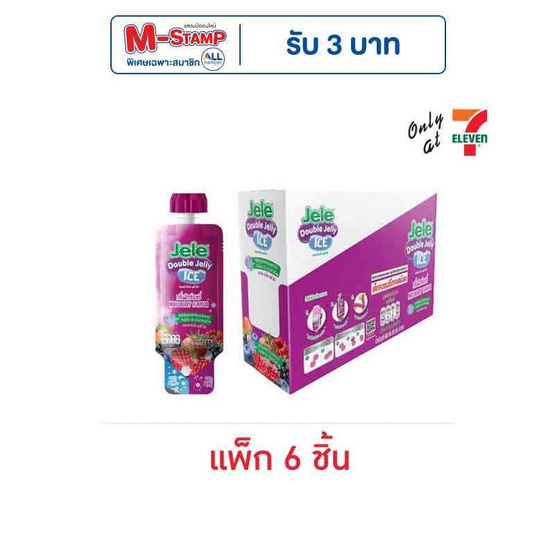เจเล่ดับเบิ้ลเยลลี่ไอซ์ มิกซ์เบอร์รี่ 80 กรัม (แพ็ก 6 ชิ้น)