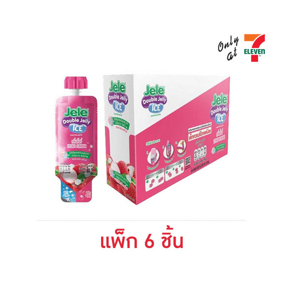 เจเล่ดับเบิ้ลเยลลี่ไอซ์ ลิ้นจี่ 80 กรัม (แพ็ก 6 ชิ้น)