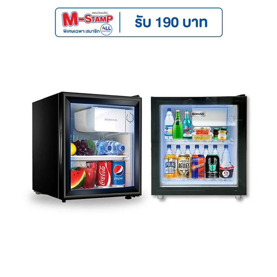 SONAR ตู้เย็นมินิบาร์หน้ากระจก 1.8Q รุ่น RS-A50N(G) SONAR ตู้เย็นมินิบาร์หน้ากระจก 1.8Q รุ่น RS-A50N(G)