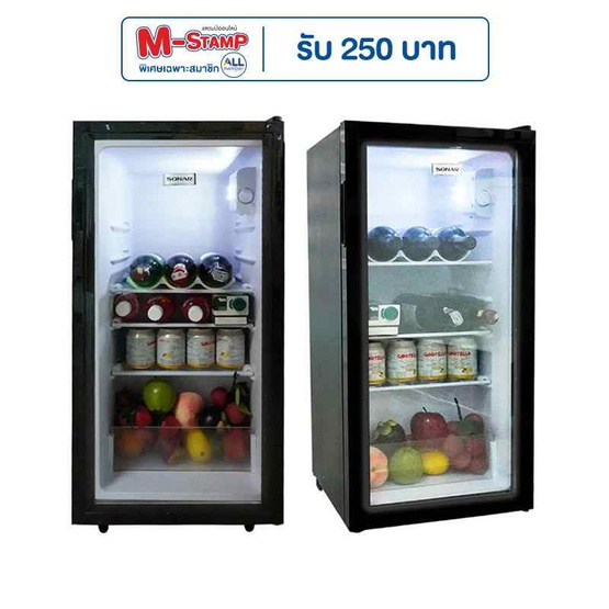 SONAR ตู้เย็นหน้ากระจก 1 ประตู 3.2Q รุ่น RS-A90N(G)