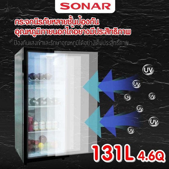 SONAR ตู้เย็นหน้ากระจก 1 ประตู 4.6Q รุ่น RS-A131N(G)