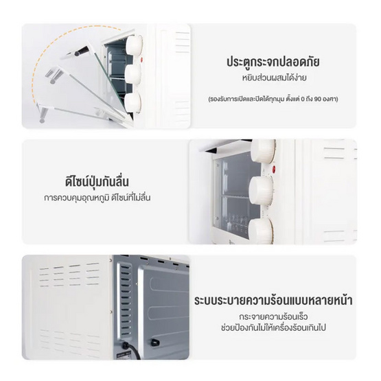 Simplus เตาอบไฟฟ้า 30 ลิตร รุ่น DKXH006 (JK30A01)