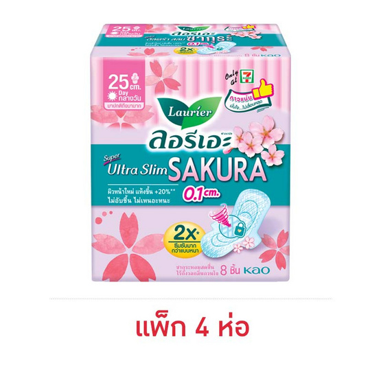 ลอรีเอะ ซูเปอร์อัลตร้าสลิมซากุระ 25 ซม. 8 ชิ้น (แพ็ก 4 ห่อ)