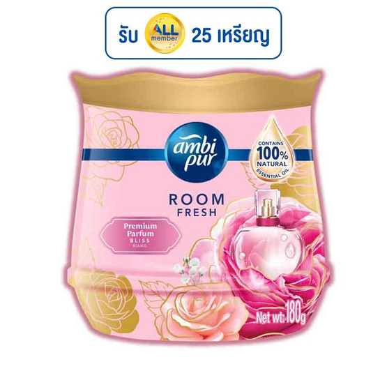 แอมบิเพอร์ เจล เฟรช พรีเมียม เพอร์ฟูม กลิ่นบลิส 180 กรัม แอมบิเพอร์ เจล เฟรช พรีเมียม เพอร์ฟูม กลิ่นบลิส 180 กรัม