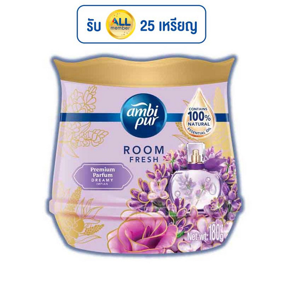 แอมบิเพอร์ เจล เฟรช พรีเมียม เพอร์ฟูม กลิ่นดรีมมี่ 180 กรัม แอมบิเพอร์ เจล เฟรช พรีเมียม เพอร์ฟูม กลิ่นดรีมมี่ 180 กรัม