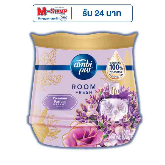 แอมบิเพอร์ เจล เฟรช พรีเมียม เพอร์ฟูม กลิ่นดรีมมี่ 180 กรัม