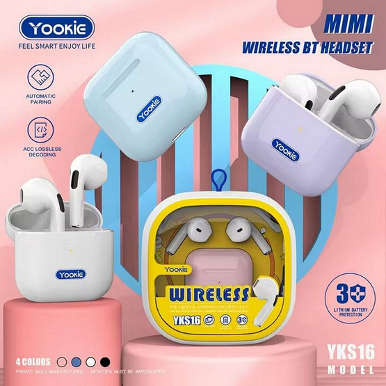 Yookie หูฟังบลูทูธแบบ True Wireless รุ่น YKS16