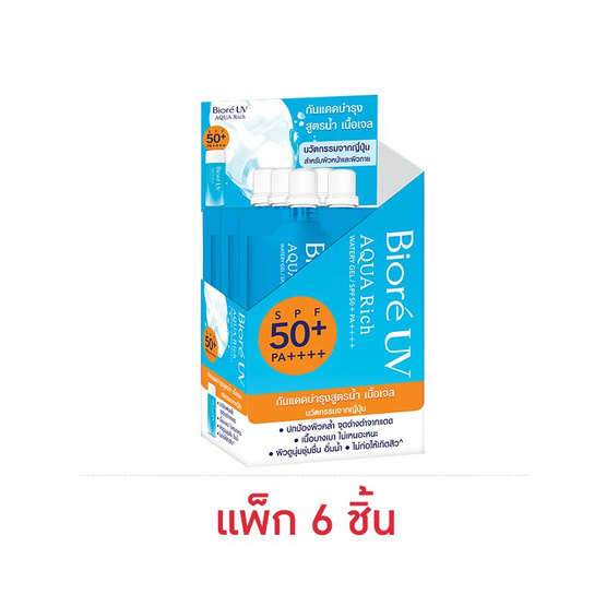 บิโอเร ยูวี อะควาริช วอเตอร์รี่ เจลกันแดด SPF50+ PA++++ 7 มล. (แพ็ก 6 ชิ้น)