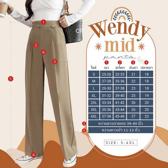 ISSA กางเกงขากระบอกกลาง รุ่น Wendy Mid ISSA กางเกงขากระบอกกลาง รุ่น Wendy Mid